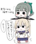 bangs blush blush_stickers bow chibi elbow_gloves flying_sweatdrops gaiko_kujin gloves hair_bow kantai_collection multiple_girls ponytail shimakaze_(kantai_collection) simple_background striped striped_legwear thighhighs translation_request white_background white_gloves yuubari_(kantai_collection) 