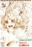  animal_ears artist_name bunny_ears carrot carrot_necklace closed_eyes dated dress inaba_tewi jewelry long_hair mittens monochrome multiple_girls open_mouth outstretched_arms pendant reisen_udongein_inaba savan short_hair sketch smile snowflakes thank_you touhou traditional_media 