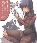  ? black_legwear blush bodysuit breasts dyson_(edaokunnsaikouya) earrings fang gen_1_pokemon gengar gloves heavy_breathing jewelry long_hair medium_breasts natsume_(pokemon) open_mouth pantyhose pokemon pokemon_(creature) pokemon_(game) pokemon_rgby purple_hair red_eyes sexually_suggestive translated white_gloves 