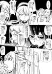  choukai_(kantai_collection) comic fairy_(kantai_collection) female_admiral_(kantai_collection) glasses greyscale highres kantai_collection long_hair maruse_nisanosuke maya_(kantai_collection) monochrome multiple_girls translated 