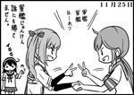  &gt;_&lt; :d ahoge akebono_(kantai_collection) black_hair closed_eyes comic dated greyscale grin hair_ribbon hairband holding_hands kantai_collection kasumi_(kantai_collection) long_hair monochrome multiple_girls neck_ribbon neckerchief open_mouth otoufu pleated_skirt ribbon rock_paper_scissors school_uniform serafuku side_ponytail sidelocks simple_background skirt smile suspenders translated ushio_(kantai_collection) v-shaped_eyebrows 