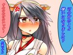  anger_vein blush brown_eyes choker commentary_request detached_sleeves grey_hair hair_ornament hairband hairclip haruna_(kantai_collection) kantai_collection long_hair looking_at_viewer nontraditional_miko open_mouth solo sweat translated tsukui_kachou 