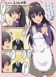  antenna_hair apron black_hair blue_eyes comic fang formal ganaha_hibiki hiiringu idolmaster idolmaster_(classic) ii_fuufu_no_hi jewelry ladle long_hair lyrics music necklace necktie p-head_producer ponytail producer_(idolmaster) ribbon shinkon_santaku singing skirt spoon suit translated 