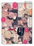  2girls admiral_(kantai_collection) bandages black_eyes black_hair blush breast_press breasts brown_eyes brown_hair cleavage comic deco_(geigeki_honey) detached_sleeves glasses hand_on_another's_shoulder kantai_collection large_breasts long_hair multiple_girls musashi_(kantai_collection) navel pointy_hair sarashi silver_hair smile sweat translated two_side_up yamamoto_keigo yamato_(kantai_collection) 