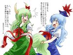  blue_dress blue_hair bow dress dual_persona ex-keine fang green_dress green_hair hat horn_bow horns kamishirasawa_keine long_hair multiple_girls open_mouth red_eyes short_sleeves simple_background tail tail_grab touhou translated unya white_background 