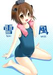  :d alternate_costume bangs brown_eyes brown_hair character_name hair_ornament hanamiya_natsuka highres kantai_collection looking_at_viewer one-piece_swimsuit open_mouth school_swimsuit short_hair sitting smile solo swimsuit towel towel_on_head yukikaze_(kantai_collection) 