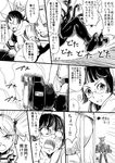  bare_shoulders choukai_(kantai_collection) comic failure_penguin female_admiral_(kantai_collection) glasses greyscale headgear highres kantai_collection maruse_nisanosuke monochrome multiple_girls mutsu_(kantai_collection) short_hair tentacles translated 