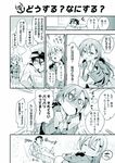  1girl :d admiral_(kantai_collection) ascot bibi blush comic commentary_request glasses hair_ornament hairclip hat kantai_collection long_hair military military_uniform monochrome naval_uniform open_mouth peaked_cap school_uniform seesaw smile suzuya_(kantai_collection) translation_request uniform v-shaped_eyebrows 