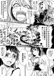  3girls choukai_(kantai_collection) commando_(movie) failure_penguin female_admiral_(kantai_collection) fourth_wall greyscale highres kantai_collection maruse_nisanosuke maya_(kantai_collection) monochrome multiple_girls spoken_ellipsis tentacles translated 