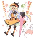  alternate_costume blonde_hair boots breasts dress fang full_body halloween hat hourai_doll jack-o'-lantern lance long_hair looking_at_viewer morino_hon open_mouth pantyhose polearm simple_background small_breasts smile solo striped striped_legwear touhou translated weapon white_background witch_hat 