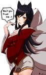  ahoge ahri animal_ears bad_id bad_pixiv_id bare_shoulders black_hair breasts cleavage english fox_ears fox_tail korean_clothes kuro-mu league_of_legends long_hair looking_at_viewer low_neckline medium_breasts multiple_tails simple_background solo speech_bubble tail upper_body white_background wide_sleeves yellow_eyes 