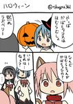  akemi_homura animal_ears black_hair blue_eyes blue_hair bow bowtie choker close-up collar comic dog_ears elbowing face hat jack-o'-lantern kaname_madoka long_sleeves mahou_shoujo_madoka_magica miki_sayaka multiple_girls pink_eyes pink_hair pumpkin red_bow red_neckwear rikugou_(rikugou-dou) school_uniform talking top_hat translated 