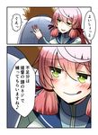  1girl :d :q admiral_(kantai_collection) akashi_(kantai_collection) blonde_hair comic green_eyes hair_ribbon highres kantai_collection long_hair military military_uniform naval_uniform open_mouth pink_hair ribbon school_uniform serafuku smile tongue tongue_out translation_request uniform yokai 