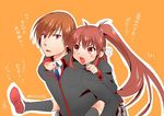  1girl brother_and_sister brown_hair carrying downscaled little_busters! long_hair md5_mismatch misaki_juri natsume_kyousuke natsume_rin piggyback ponytail red_eyes resized school_uniform short_hair siblings 