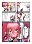  ... 1boy 1girl 5koma :d admiral_(kantai_collection) ahoge batsubyou blue_eyes blush comic failure_penguin full-face_blush hair_ornament hair_ribbon highres i-168_(kantai_collection) kantai_collection long_hair military military_uniform naval_uniform open_mouth pink_eyes ponytail red_hair rensouhou-chan ribbon school_uniform serafuku silver_hair smile spoken_ellipsis spoken_exclamation_mark translated uniform yokai 