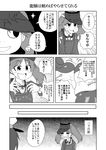  admiral_(kantai_collection) chitose_(kantai_collection) chiyoda_(kantai_collection) comic crying greyscale highres japanese_clothes jojo_no_kimyou_na_bouken kantai_collection kariginu long_hair magatama masara monochrome next_you're_gonna_say open_mouth parody ryuujou_(kantai_collection) tears translated twintails visor_cap 