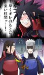  comic kanenote naruto naruto_shippuuden senju_hashirama senju_hashirama_(edo_tensei) senju_tobirama senju_tobirama_(edo_tensei) translation_request uchiha_madara uchiha_madara_(edo_tensei) 