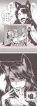  animal_ears blush box comic commentary_request d: fang frilled_sleeves frills greyscale head_fins heart highres imaizumi_kagerou long_hair monochrome multiple_girls open_mouth shaded_face short_hair spoken_heart sweat tamahana touhou translated v-shaped_eyebrows wakasagihime wide_sleeves wolf_ears 