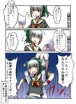  1girl ^_^ absurdres admiral_(kantai_collection) bangs blue_eyes bow brown_eyes closed_eyes comic hair_bow hair_ribbon highres kantai_collection military military_uniform naval_uniform navel ponytail ribbon school_uniform serafuku silver_hair translated uniform yokai yuubari_(kantai_collection) 