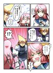  !? 1boy 1girl :d admiral_(kantai_collection) akashi_(kantai_collection) blonde_hair comic green_eyes hair_ribbon highres kantai_collection long_hair military military_uniform naval_uniform open_mouth partially_translated pink_hair ribbon school_uniform serafuku smile spoken_exclamation_mark translation_request uniform yellow_eyes yokai 