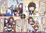  6+girls binoculars blonde_hair brown_hair bucket chibi comic cup daikan'yama_ebisu dice duster failure_penguin folded_ponytail fubuki_(kantai_collection) inazuma_(kantai_collection) kantai_collection kongou_(kantai_collection) mechanical_halo miss_cloud multiple_girls nontraditional_miko notepad ocean pen polearm purple_hair rag shimakaze_(kantai_collection) spear tatsuta_(kantai_collection) teacup translation_request weapon yukikaze_(kantai_collection) 