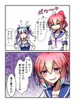  2koma ahoge blue_hair comic gradient_hair hair_ornament hair_ribbon highres i-168_(kantai_collection) i-19_(kantai_collection) kantai_collection long_hair multicolored_hair multiple_girls name_tag pink_eyes ponytail purple_eyes red_hair ribbon school_swimsuit school_uniform serafuku swimsuit translated twintails yokai 