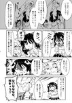  anger_vein ascot berusuke_(beru_no_su) bow comic detached_sleeves dress fan folding_fan greyscale hair_bow hair_tubes hakurei_reimu hat horns kijin_seija long_hair monochrome multicolored_hair multiple_girls pout ribbon short_hair streaked_hair tabard touhou translated yakumo_yukari 