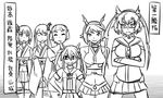  &gt;:( :&gt; :o arms_behind_back belt bob_cut closed_eyes comic crossed_arms eyebrows flipped_hair formal frown fusou_(kantai_collection) glasses greyscale hair_ornament hair_ribbon hairclip hands_on_hips headgear interlocked_fingers jacket kantai_collection long_hair midriff monochrome multiple_girls musashi_(kantai_collection) mutsu_(kantai_collection) myoukou_(kantai_collection) neckerchief nontraditional_miko ocean pleated_skirt ribbon short_hair short_twintails skirt skirt_suit smile suit sweat thick_eyebrows thighhighs tonda tone_(kantai_collection) translated twintails v-shaped_eyebrows v_arms yamashiro_(kantai_collection) 