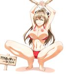  amagi_brilliant_park arms_up barefoot bdsm bikini bondage bound breasts brown_hair closed_eyes gigantic_breasts highres long_hair navel nipples rope sento_isuzu shoujo_donburi solo spread_legs squatting swimsuit 