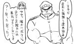  1girl ;d admiral_(kantai_collection) comic female_abyssal_admiral_(kantai_collection) greyscale hat kantai_collection matsuda_chiyohiko messy_hair monochrome muscle one_eye_closed open_mouth shaded_face simple_background smile tonda translated uniform 