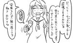  :d blush closed_eyes comic dress female_abyssal_admiral_(kantai_collection) greyscale kantai_collection long_hair matsuda_tsubaki messy_hair monochrome neckerchief open_mouth sailor_dress simple_background smile solo tonda translated 