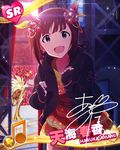  :d amami_haruka backstage beamed_eighth_notes brown_hair card_(medium) character_name character_signature fingerless_gloves gloves green_eyes hair_ornament idolmaster idolmaster_(classic) idolmaster_million_live! jacket musical_note official_art open_mouth smile solo v-shaped_eyebrows 