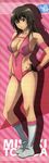  1girl breasts cleavage highres sekai_de_ichiban_tsuyoku_naritai! solo toyoda_misaki underboob 