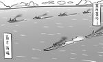  cloudy_sky comic greyscale kantai_collection military military_vehicle monochrome no_humans ocean ship sky smoke tonda translated warship watercraft 