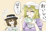  blonde_hair bow bowl brown_hair chopsticks closed_eyes dress eating ginji_(sakaki_summer) hat heart maribel_hearn multiple_girls open_mouth ribbon short_hair skirt smile touhou translated usami_renko 