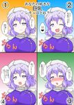  blush breasts commentary_request hat highres large_breasts lavender_eyes lavender_hair letty_whiterock looking_at_viewer mikazuki_neko short_hair touhou translated 