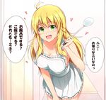  :d ahoge apron blonde_hair blush breasts cleavage green_eyes heart hoshii_miki idolmaster idolmaster_(classic) kiu_(dear_deer) ladle large_breasts leaning_forward long_hair looking_at_viewer naked_apron open_mouth shinkon_santaku smile solo translated 