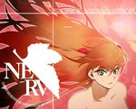  bad_id bad_pixiv_id bare_shoulders green_eyes kosame_daizu long_hair neon_genesis_evangelion nerv red_hair shikinami_asuka_langley solo souryuu_asuka_langley 