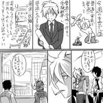  caffein cigarette comic formal greyscale honne_dell monochrome multiple_boys name_tag necktie smoking suit translated vocaloid voyakiloid 