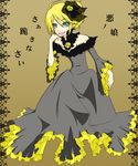  aku_no_musume_(vocaloid) alternate_hairstyle blonde_hair blue_eyes brown_background dress evillious_nendaiki flower frills gathers hair_ornament imageboard_colors kagamine_rin ponytail rose short_hair smile solo translated vocaloid yanagi_kaze 