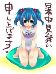  bad_feet barefoot hair_bobbles hair_ornament kawashiro_nitori kuzumiya_yuyu one-piece_swimsuit school_swimsuit shochuumimai short_hair solo swimsuit touhou translated two_side_up white_school_swimsuit white_swimsuit 