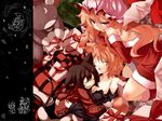  chen christmas gift highres hug multiple_girls rondo_umigame santa_costume sleeping touhou yakumo_ran yakumo_yukari 