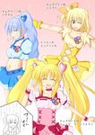  bad_anatomy blonde_hair blue_choker blue_skirt choker cosplay cure_berry cure_berry_(cosplay) cure_peach cure_peach_(cosplay) cure_pine cure_pine_(cosplay) fate_testarossa fresh_precure! hair_ornament heart heart_hair_ornament lyrical_nanoha magical_girl mahou_shoujo_lyrical_nanoha_strikers mahou_shoujo_lyrical_nanoha_vivid multiple_girls orange_choker pink_choker precure shamal signum skirt translation_request vivio yuuki_shougo 