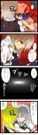  4koma aldehyde bad_id bad_pixiv_id blonde_hair comic gantz highres izayoi_sakuya kirisame_marisa multiple_girls parody remilia_scarlet touhou translated 