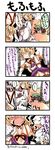  4koma animal_ears blonde_hair blush brown_hair cat_ears cat_tail chen comic earrings embarrassed fox_tail gloves hat highres jewelry long_hair multiple_girls multiple_tails rondo_umigame short_hair tail tail_hug touhou translated yakumo_ran yakumo_yukari 