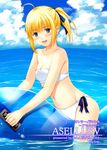  artoria_pendragon_(all) bandeau bikini blonde_hair blush cloud day fate/stay_night fate_(series) hair_ribbon inflatable_dolphin inflatable_raft inflatable_toy ribbon saber shizuku_(artist) side-tie_bikini smile solo strapless swimsuit tubetop water 