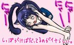  1girl blue_hair female hyuuga_hinata lowres naruto open_mouth short_hair sigekitti solo tail translation_request 