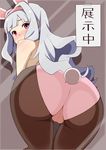  1girl against_glass animal_ears ass ass_press bare_shoulders bent_over blush bunny_ears bunny_tail bunnysuit fake_animal_ears from_behind hairband huet huge_ass idolmaster long_hair looking_at_viewer looking_back purple_eyes shijou_takane silver_hair solo tail translation_request very_long_hair 