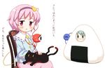  :3 animal animal_on_lap bebeneko cat chair commentary_request costume food food_themed_clothes frilled_shirt_collar frilled_sleeves frills green_eyes green_hair hairband heart kaenbyou_rin kaenbyou_rin_(cat) komeiji_koishi komeiji_satori looking_at_another looking_away multiple_girls multiple_tails onigiri onigiri_costume petting purple_eyes purple_hair sitting sweat tail third_eye touhou translated two_tails 