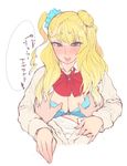  asymmetrical_hair blue_bra blue_eyes blush bra breast_grab breasts cardigan cleavage crying crying_with_eyes_open full-face_blush galko grabbing hide_(lindalindalinda) large_breasts long_hair looking_at_viewer one_side_up open_clothes open_shirt oshiete!_galko-chan pov school_uniform scrunchie shirt side_bun solo_focus tears translation_request underwear 